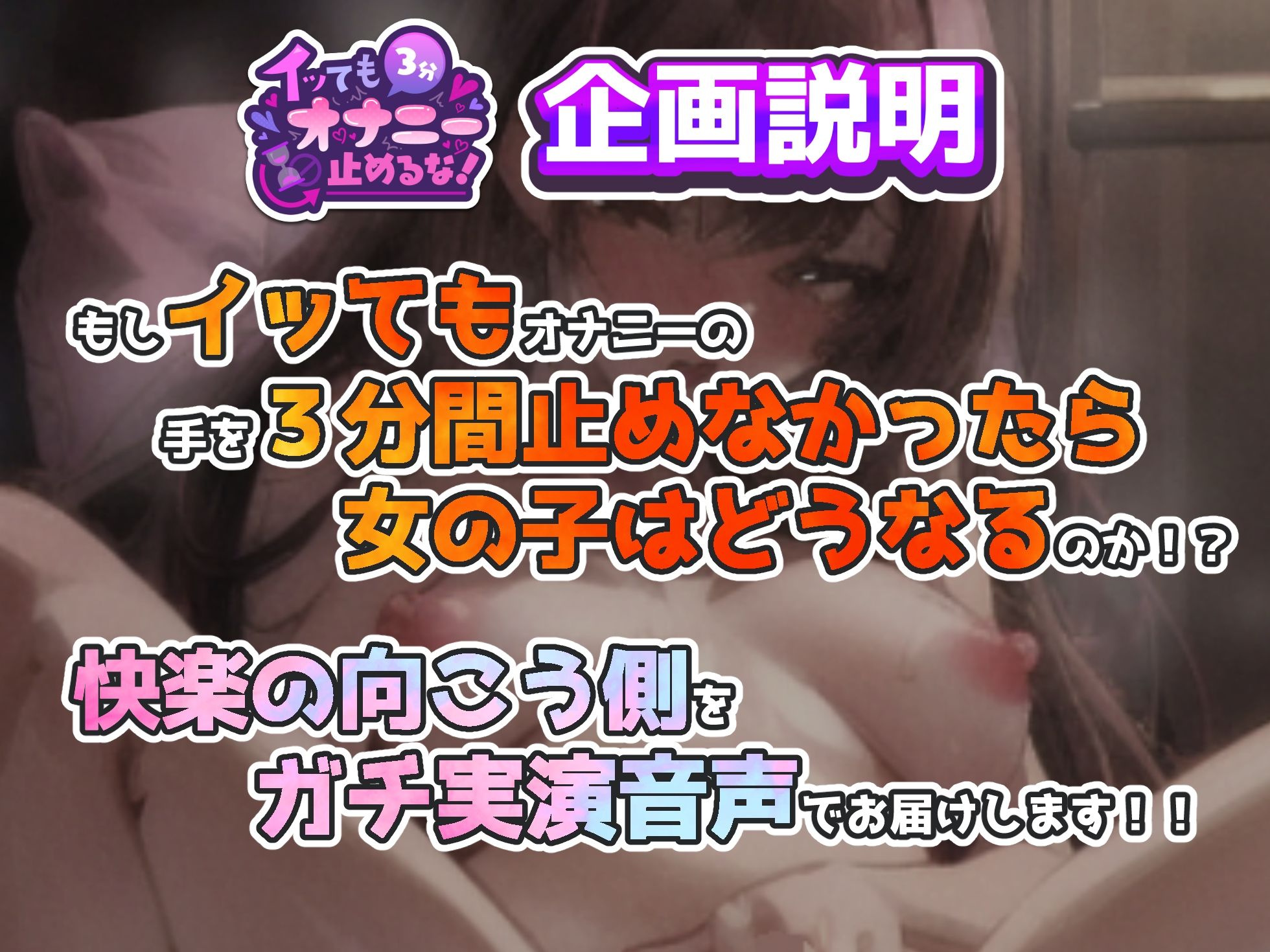【実演オナニー】イっても8分止めずにオナニーにして記憶飛ぶ！！アナウンサー系綺麗ボイスお姉さんが足すごい開いて強●クリ吸引で連続絶頂潮吹き！！ サンプル1ページ目