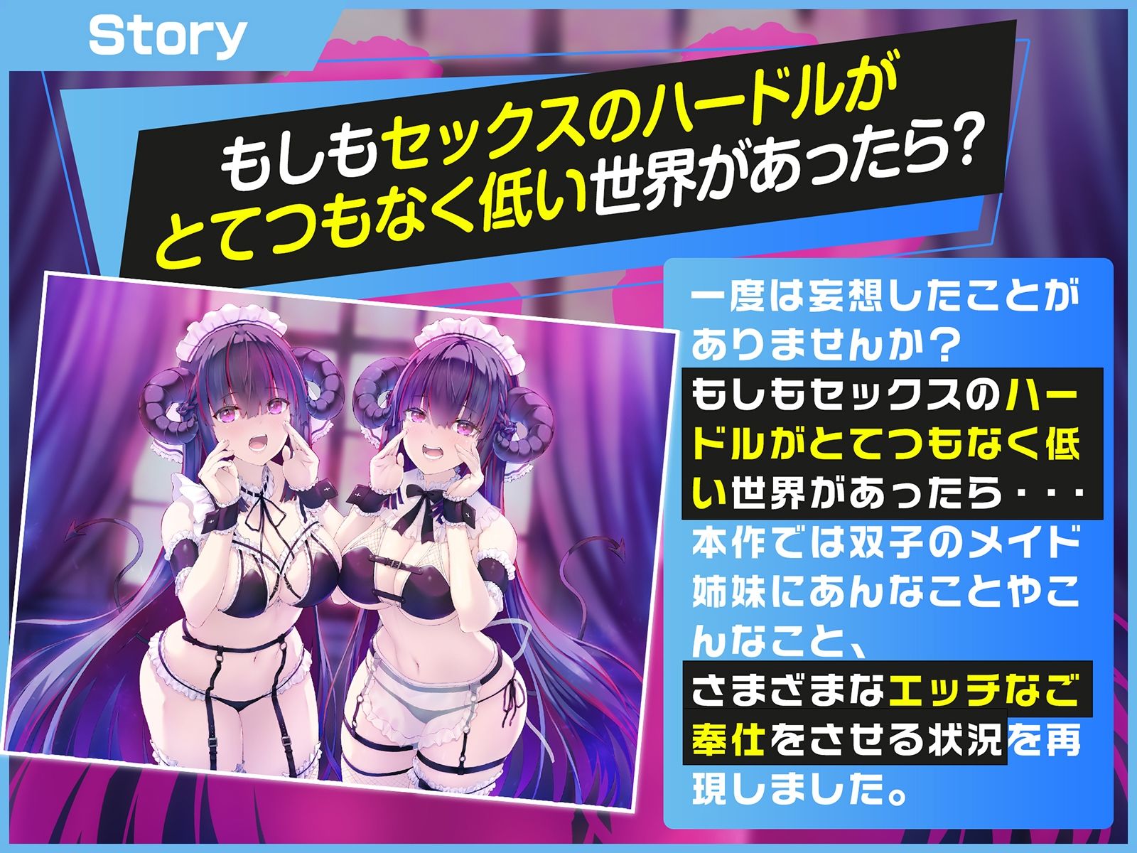 【異世界】セックスのハードルがとてつもなく低い世界でメイド姉妹がお送りする「囁き×おま●こ！」異世界生活！【近接低音】 サンプル1ページ目