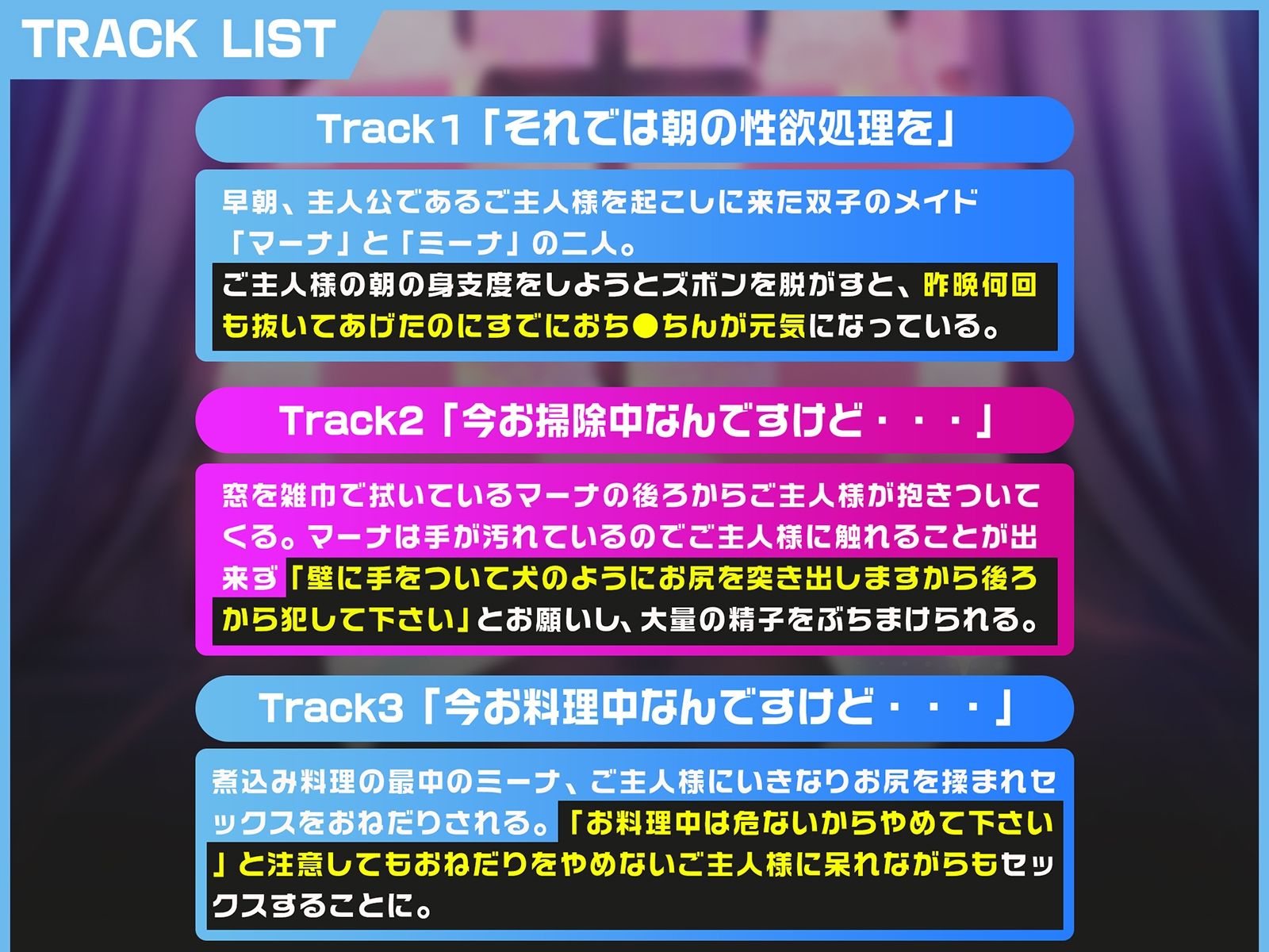 【異世界】セックスのハードルがとてつもなく低い世界でメイド姉妹がお送りする「囁き×おま●こ！」異世界生活！【近接低音】 サンプル2ページ目