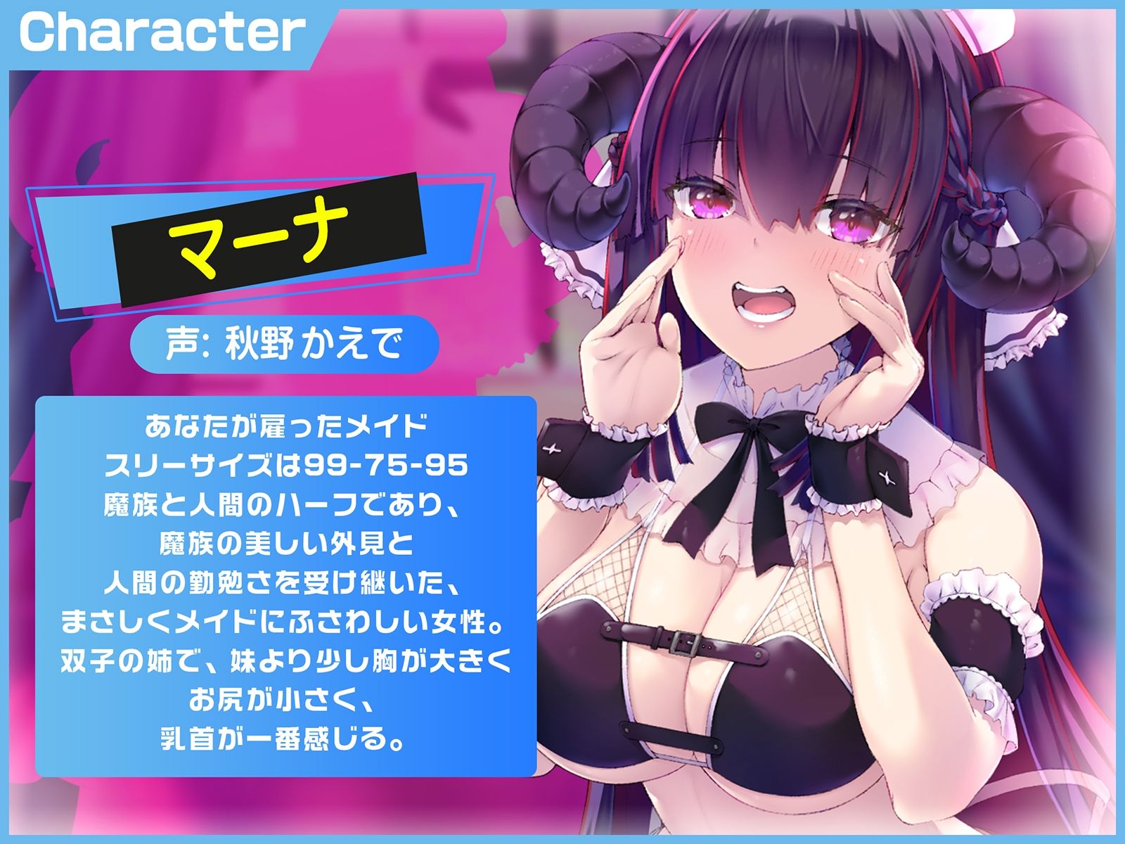 【異世界】セックスのハードルがとてつもなく低い世界でメイド姉妹がお送りする「囁き×おま●こ！」異世界生活！【近接低音】 サンプル3ページ目