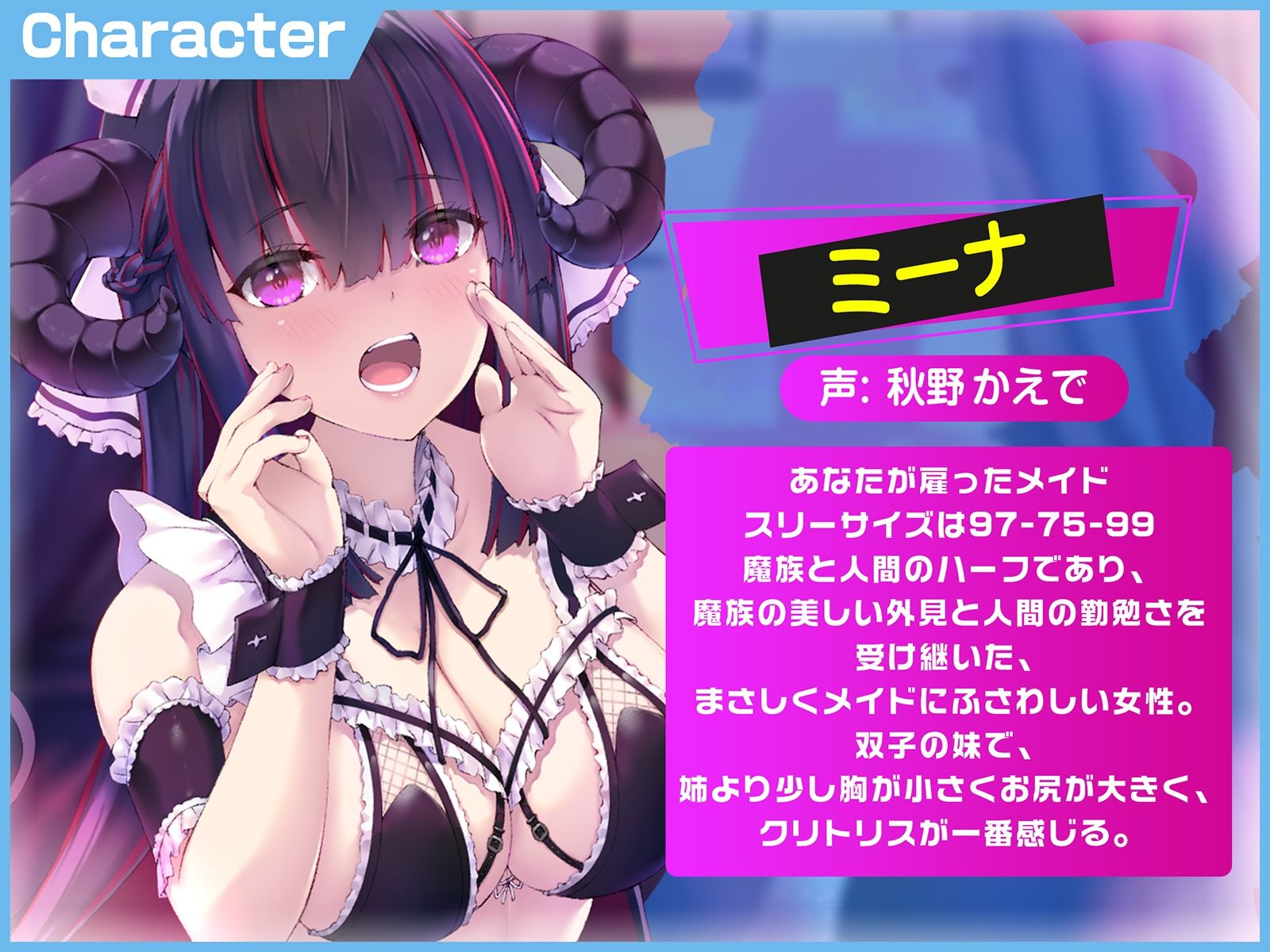 【異世界】セックスのハードルがとてつもなく低い世界でメイド姉妹がお送りする「囁き×おま●こ！」異世界生活！【近接低音】 サンプル4ページ目