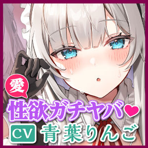 【完全新作録りおろし】【愛・性欲ガチヤバ】クールなご奉仕メイドの事務的性処理〜妊娠中でも、アナルとお口でたっぷり搾り取りますね♪〜 サンプル5ページ目