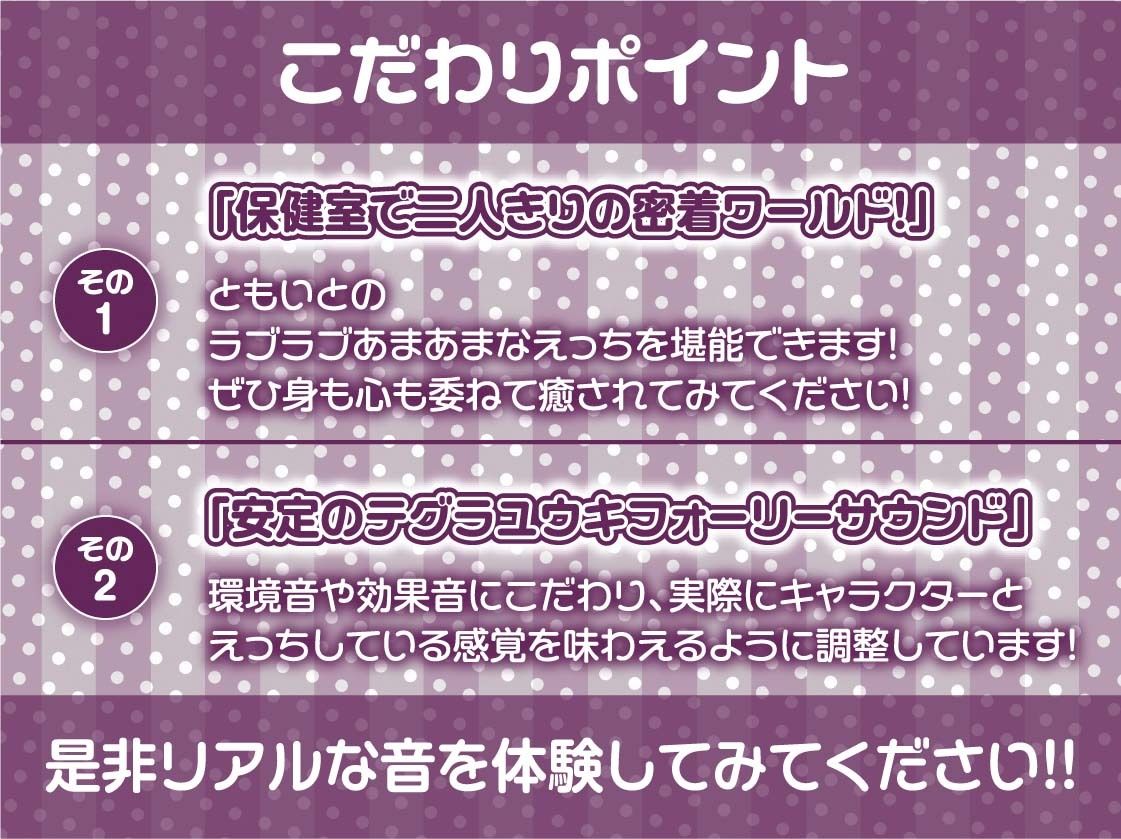 褐色JK彼女との甘々密着囁きえっち【フォーリーサウンド】 サンプル7ページ目