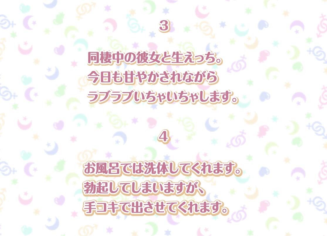 ノジュとの性活〜えちえちアイドルとアイドル卒業妊娠セックス〜【フォーリーサウンド】 サンプル5ページ目