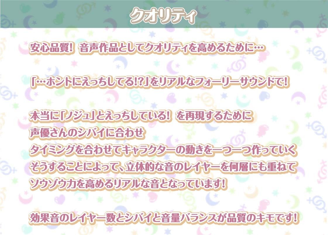 ノジュとの性活〜えちえちアイドルとアイドル卒業妊娠セックス〜【フォーリーサウンド】 サンプル7ページ目