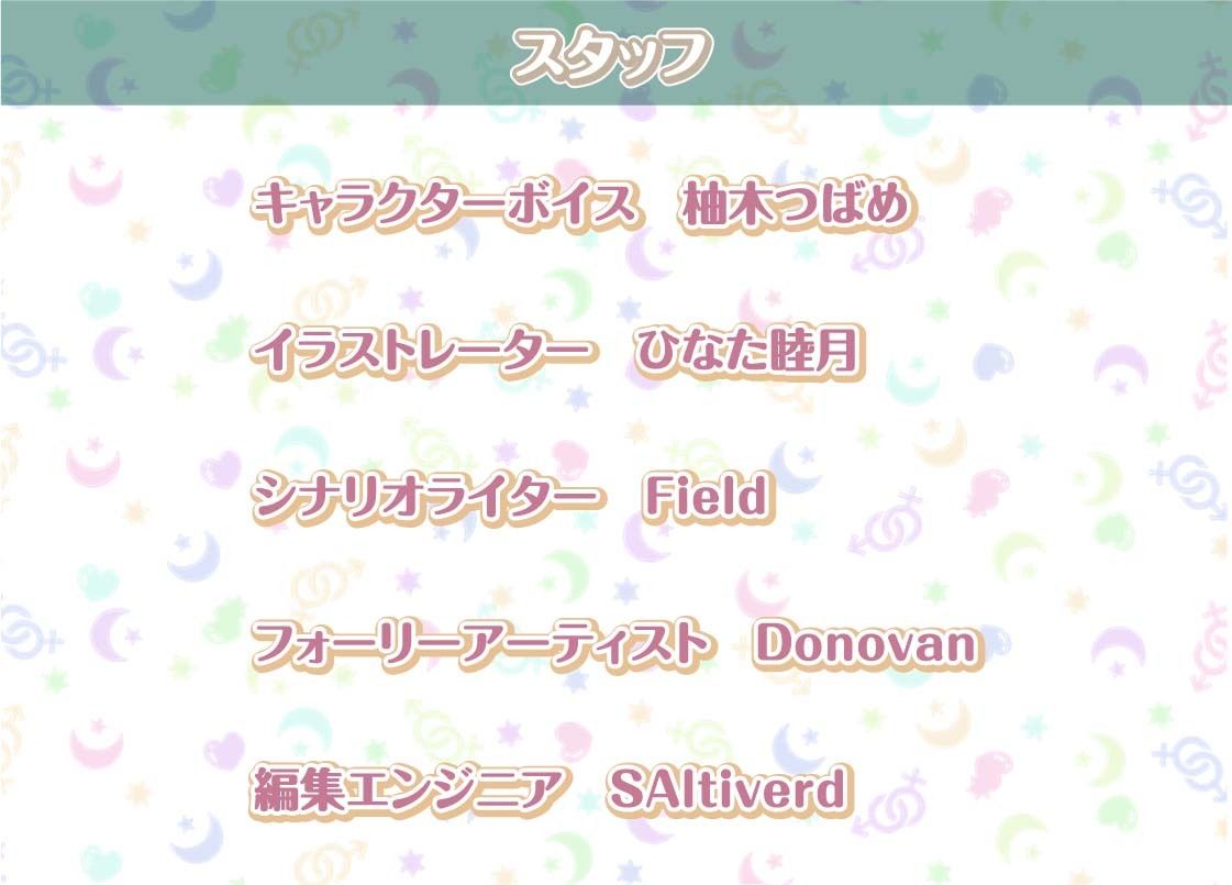 ノジュとの性活〜えちえちアイドルとアイドル卒業妊娠セックス〜【フォーリーサウンド】 サンプル10ページ目