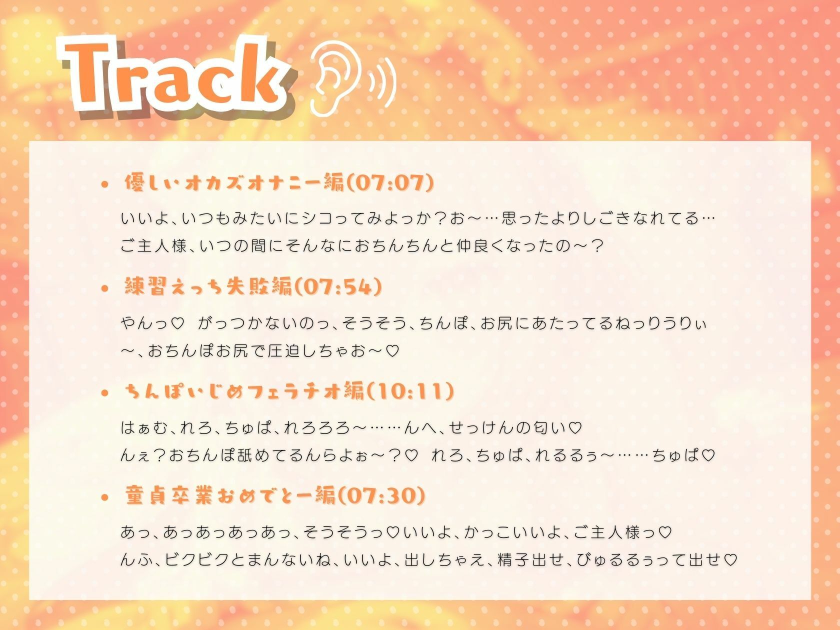 オタクに優しいギャルメイドがえっちなお願いを叶えてくれる サンプル2ページ目