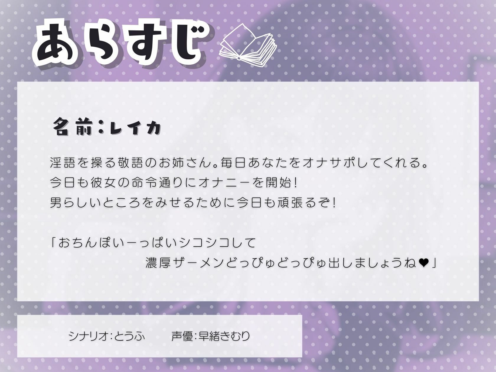 お姉さんの擬音マシマシ淫語敬語言葉責め サンプル1ページ目