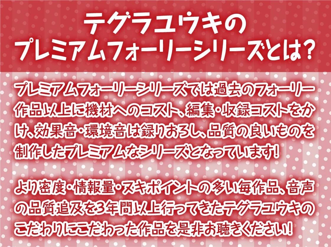 ダウナーメイドの事務的おち〇ぽご奉仕【フォーリーサウンド】 サンプル2ページ目