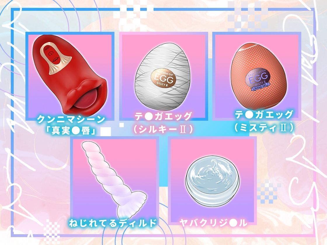【ガチ実演】初々しいエロピュアガールが真っ白な本気汁たっぷり出して思わずオホ声で鳴いちゃう！？おまんこの内側ゾリゾリしてヤバいナカイキ体験♪ サンプル3ページ目