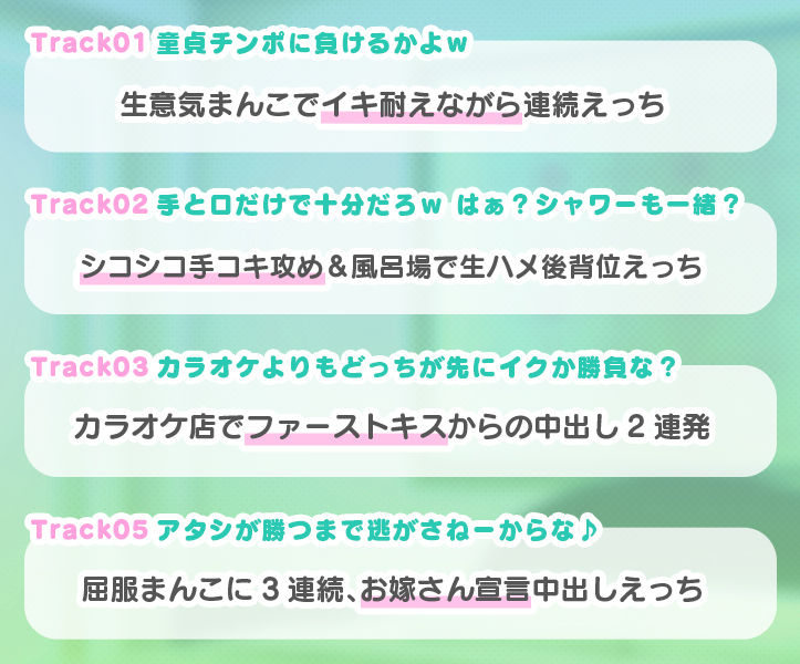 チョロ恋おま○こリフレ サンプル3ページ目