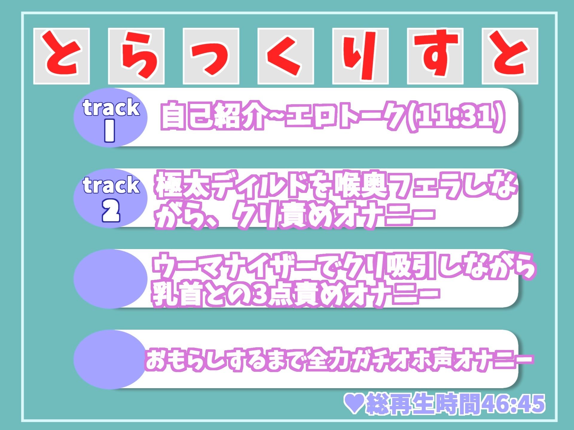 【新作価格】【オホ声】ア’ア’ア’ア’...おま●ここわれちゃう...イグイグゥ〜 Hカップの爆乳ビッチお姉さんが極太ディルドでおまんこ破壊おもらしオナニー サンプル6ページ目