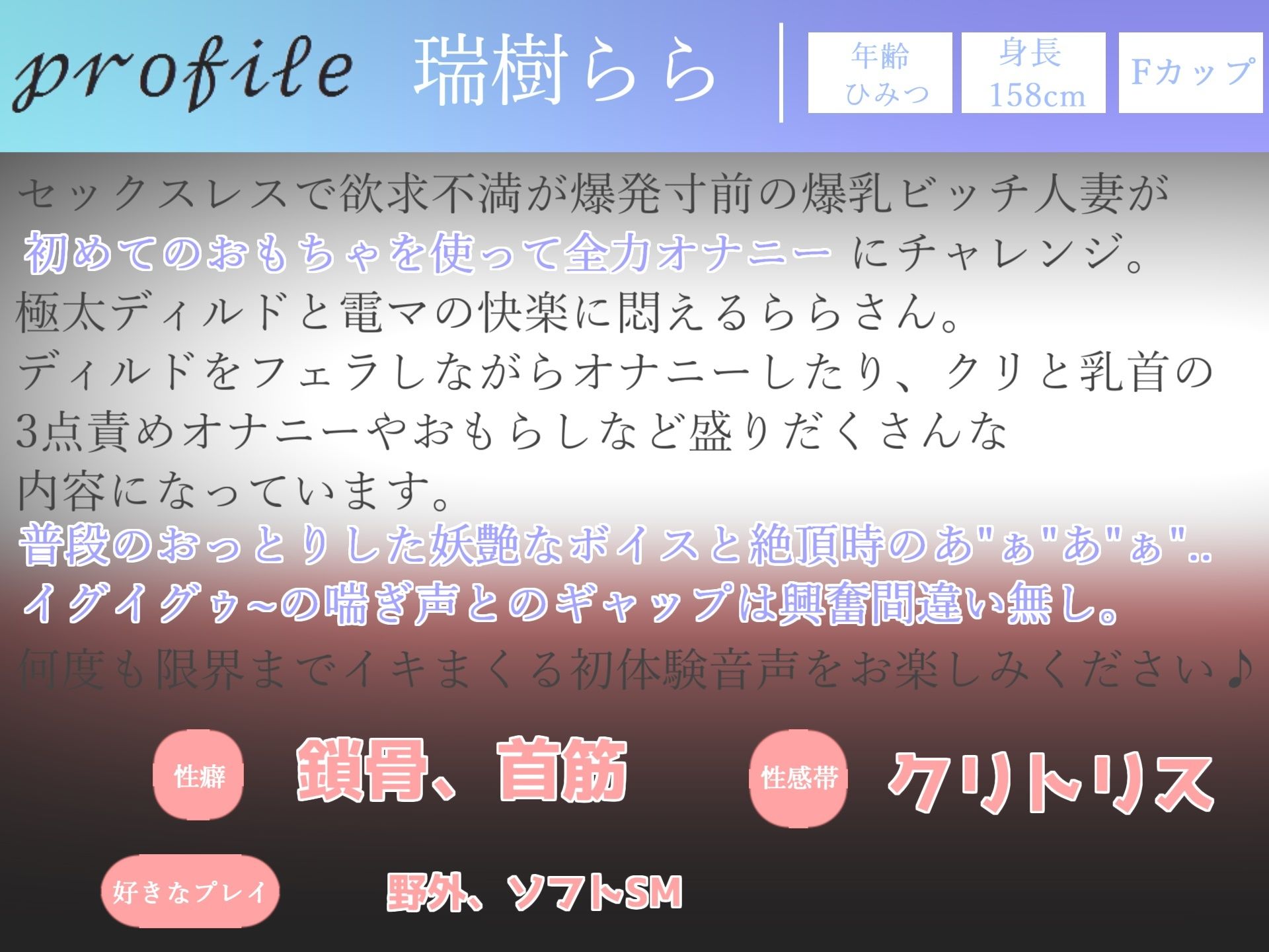 【新作価格】【オホ声】 セックスレスで欲求不満が爆発寸前の妖艶ボイスの美人妻が極太ディルドで限界枯れるまでおもらしオナニー【THE FIRST SCENE】 サンプル4ページ目