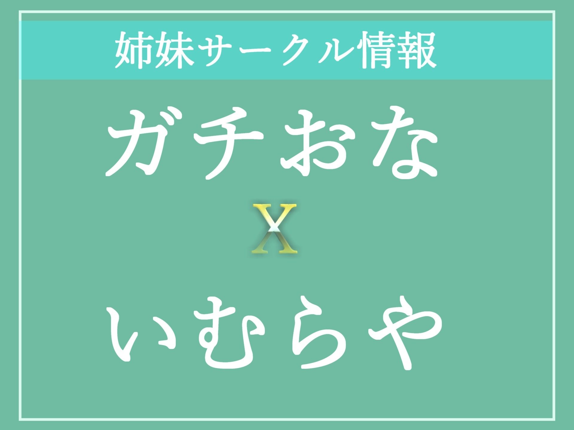 【新作価格】【オホ声】 セックスレスで欲求不満が爆発寸前の妖艶ボイスの美人妻が極太ディルドで限界枯れるまでおもらしオナニー【THE FIRST SCENE】 サンプル9ページ目