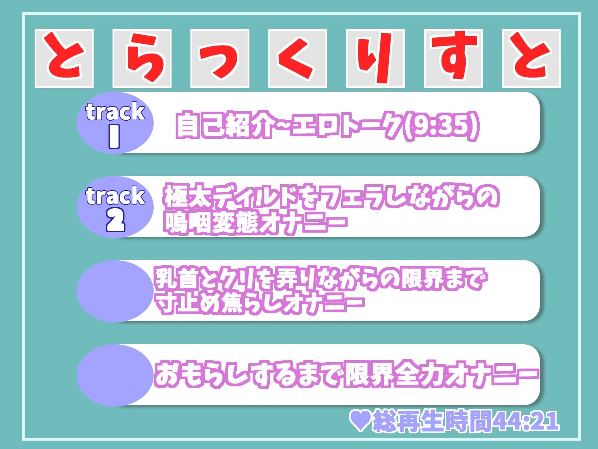 【新作価格】【獣のようなオホ声】アンアン...ハァハァ...う’う’う’う’..イグイグゥ〜 喘ぎ声七変化 オナニー狂の裏アカ女子のおもらし大洪水オナニー サンプル6ページ目