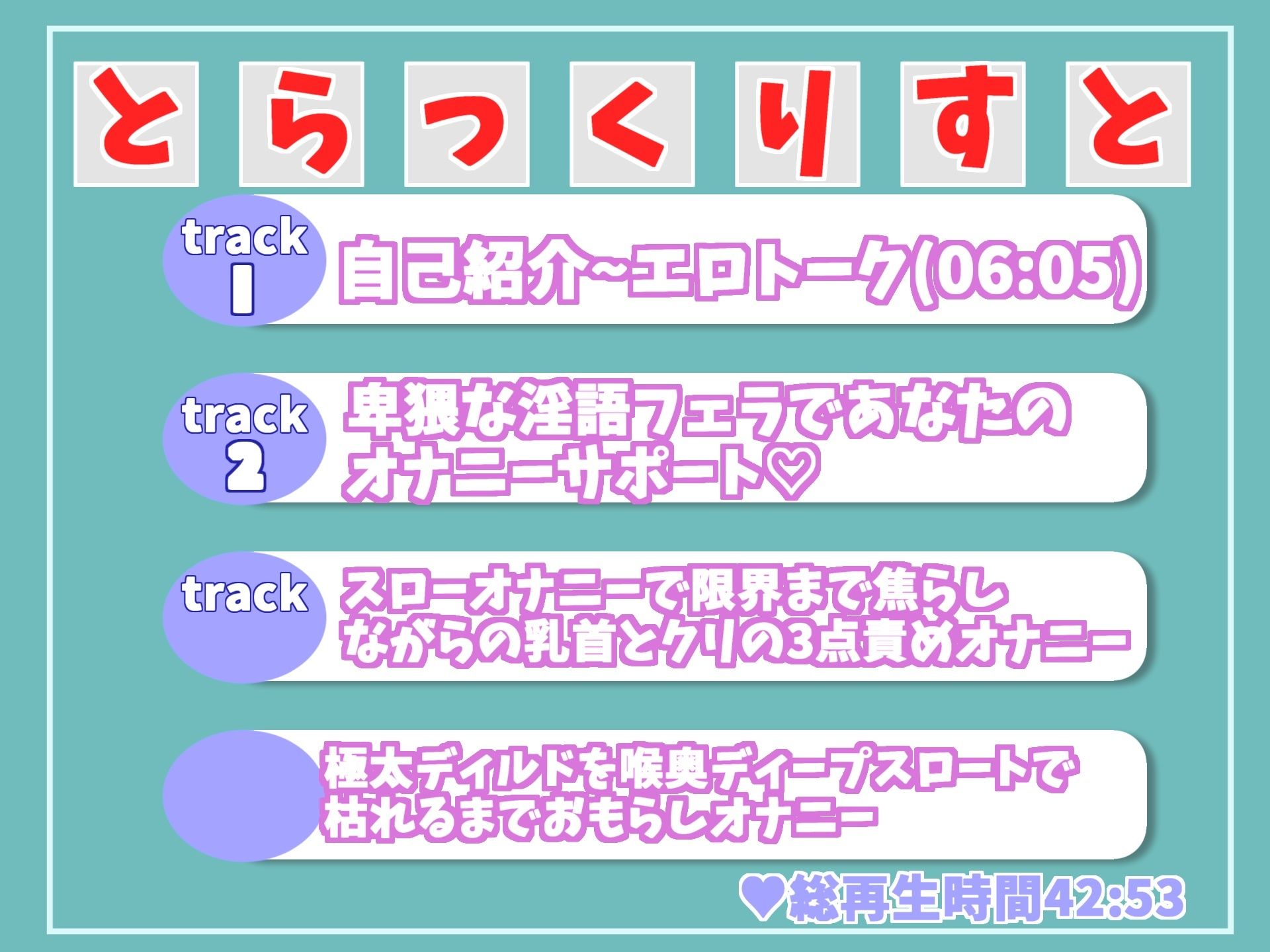 【新作価格】【オホ声】おち●ぽ...きもちぃぃ..イグイグゥ〜オホ声フェラ特化オナサポ？ 清楚系ビッチお姉さんが喉奥ディープスロートで射精へ導くおもらしオナニー サンプル6ページ目