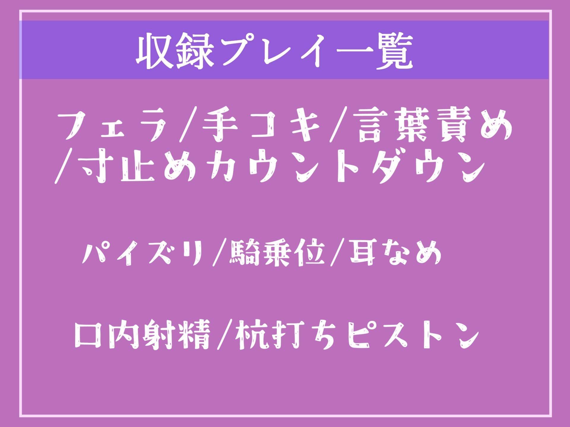 【新作価格】寝ている僕の目の前に突然やってきた、新鮮なザーメンが主食の腹ペコサキュバスの搾精中●し寸止めカウントダウン地獄編【プレミアムフォーリー】 サンプル6ページ目