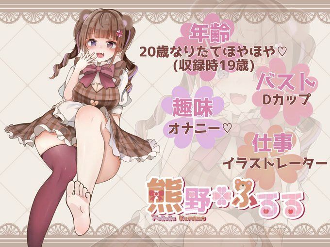 【ガチ実演SEX】19歳最後のいちゃラブSEX☆彼氏に翻弄されまさかの2回戦突入で生中出し！？「好きっ…大好き…中に出してぇぇぇ！」オホ声連発で泣きながらおねだり？ サンプル1ページ目
