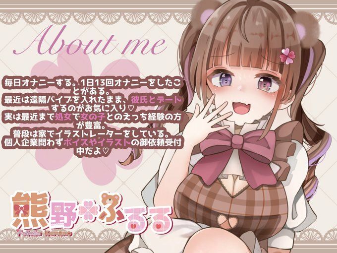 【ガチ実演SEX】19歳最後のいちゃラブSEX☆彼氏に翻弄されまさかの2回戦突入で生中出し！？「好きっ…大好き…中に出してぇぇぇ！」オホ声連発で泣きながらおねだり？ サンプル2ページ目