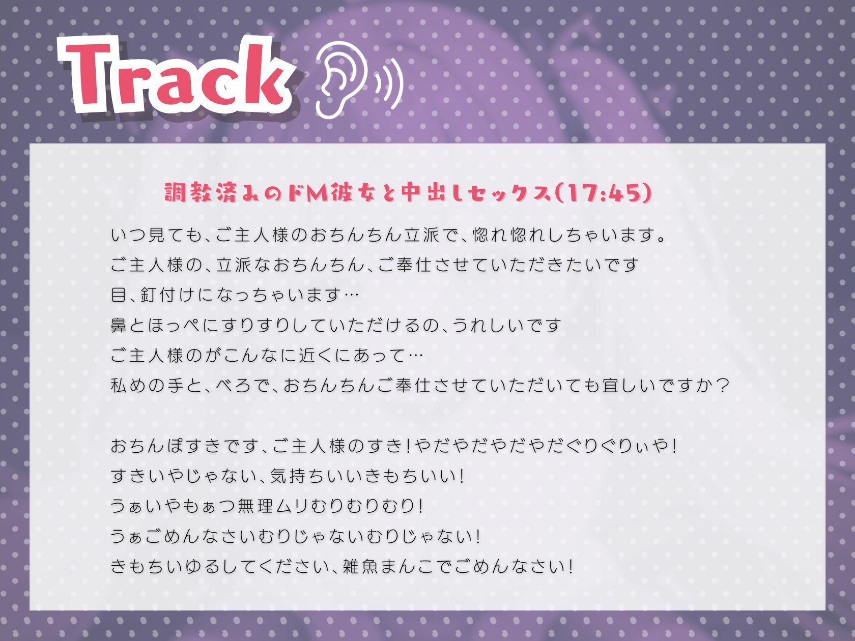 調教済みのドM彼女と中出しセックス サンプル2ページ目