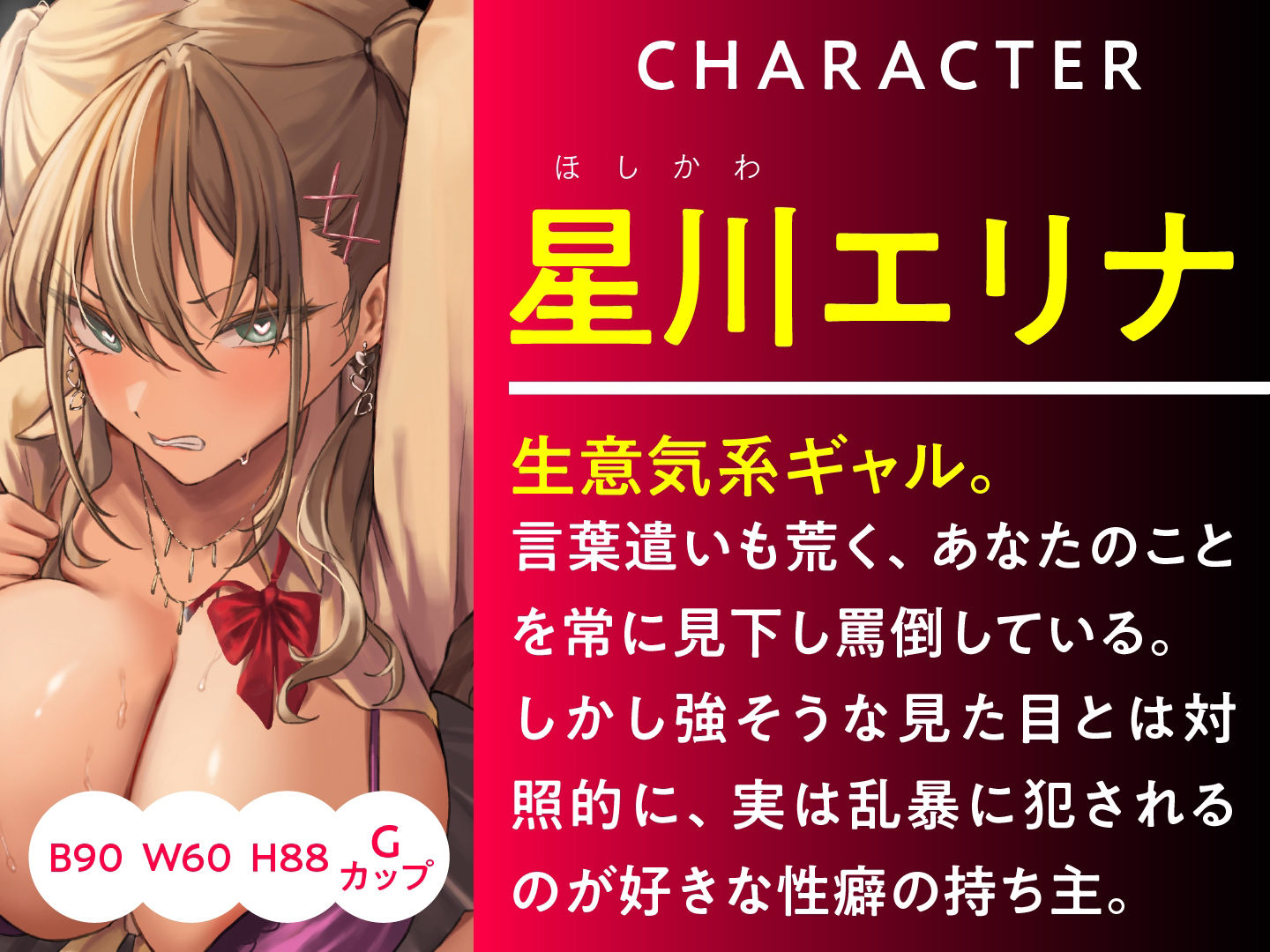 催●服従×感度倍増 カースト最上位JKコンビを言いなりにしてイカせまくる サンプル2ページ目