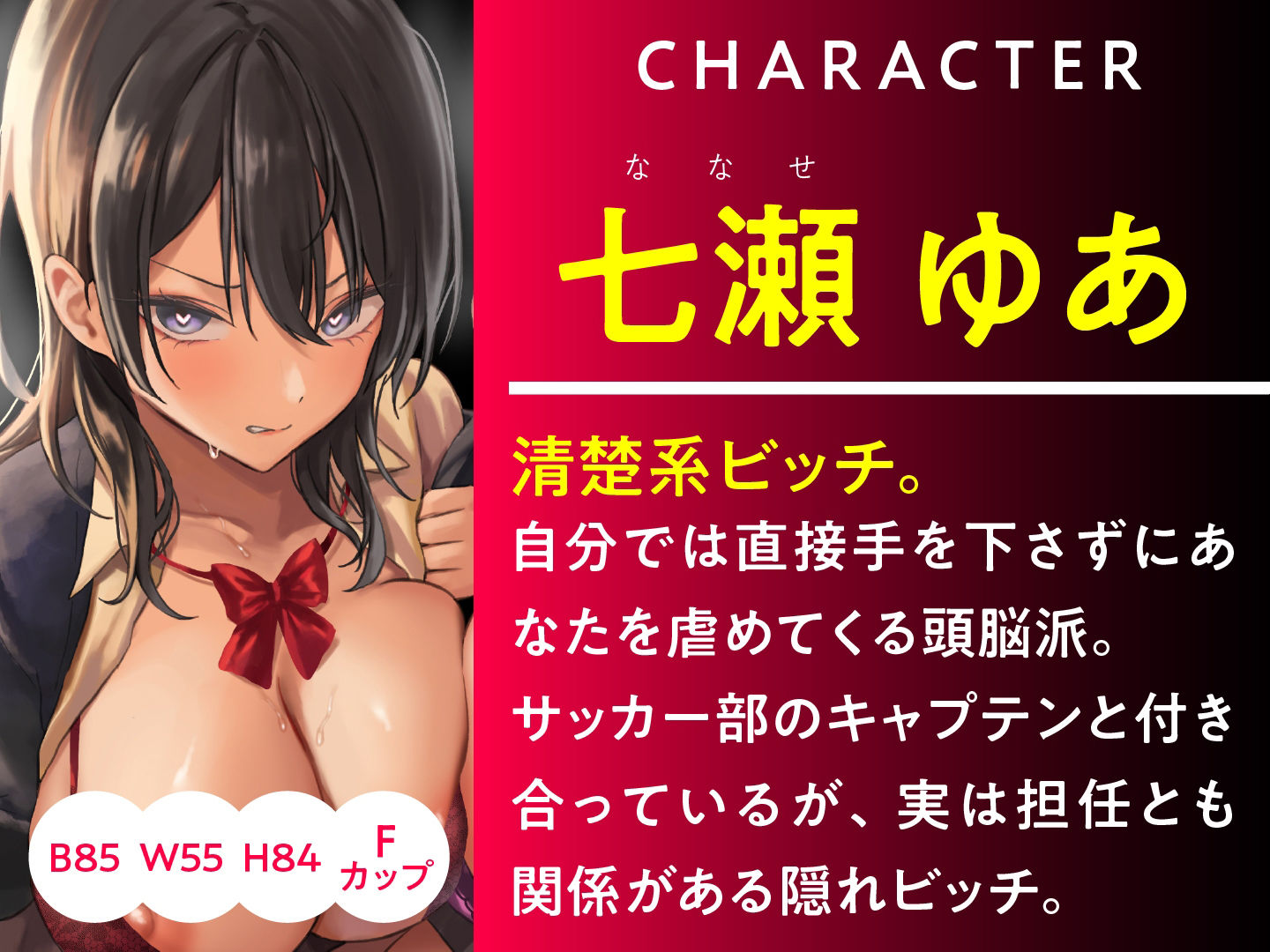 催●服従×感度倍増 カースト最上位JKコンビを言いなりにしてイカせまくる サンプル3ページ目