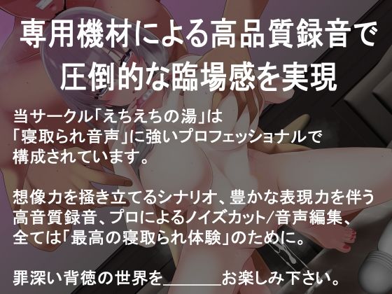 妊活中の嫁が精子ボランティアに生ハメ危険日中出しされちゃう音声 サンプル5ページ目