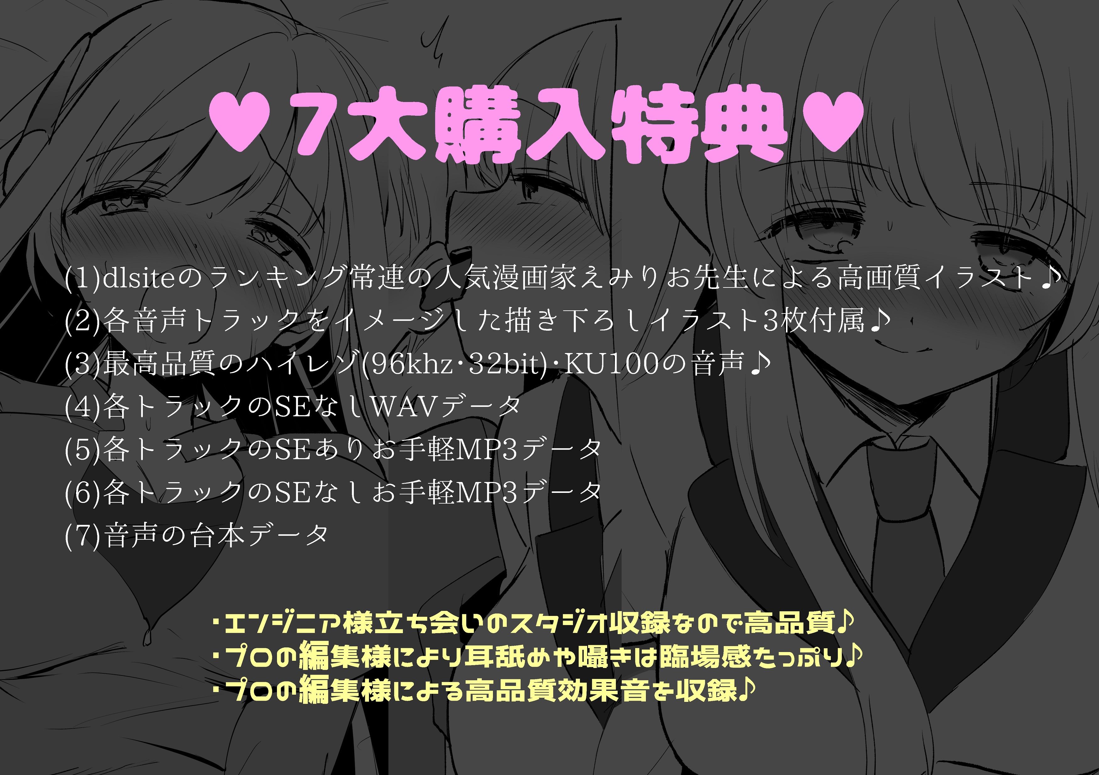 「先生お時間いただけますか？」実は貴方を大大大好きなコスプレイヤーとドスケベイチャラブ交尾【おほ声・オナサポ・カウントダウン】 サンプル5ページ目