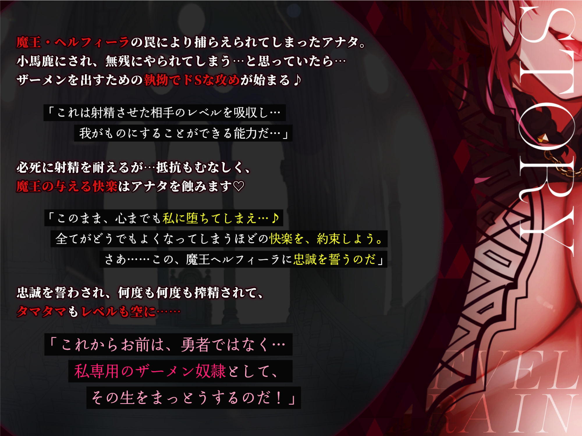 射精→Levelドレイン→快楽堕ち 〜欲求不満なドスケベ魔王様の逆レ●プな搾精で勇者屈服〜【KU100】 サンプル2ページ目