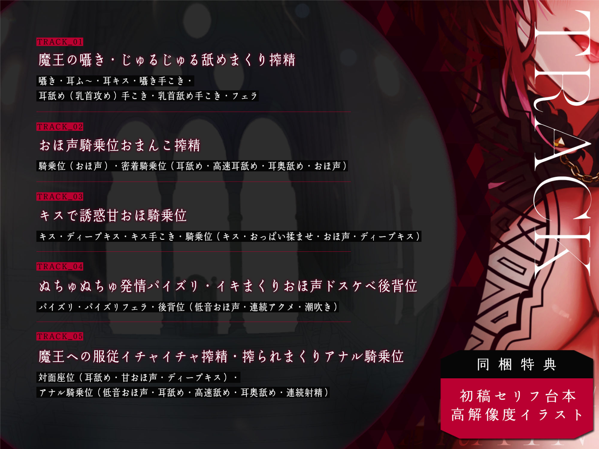 射精→Levelドレイン→快楽堕ち 〜欲求不満なドスケベ魔王様の逆レ●プな搾精で勇者屈服〜【KU100】 サンプル3ページ目