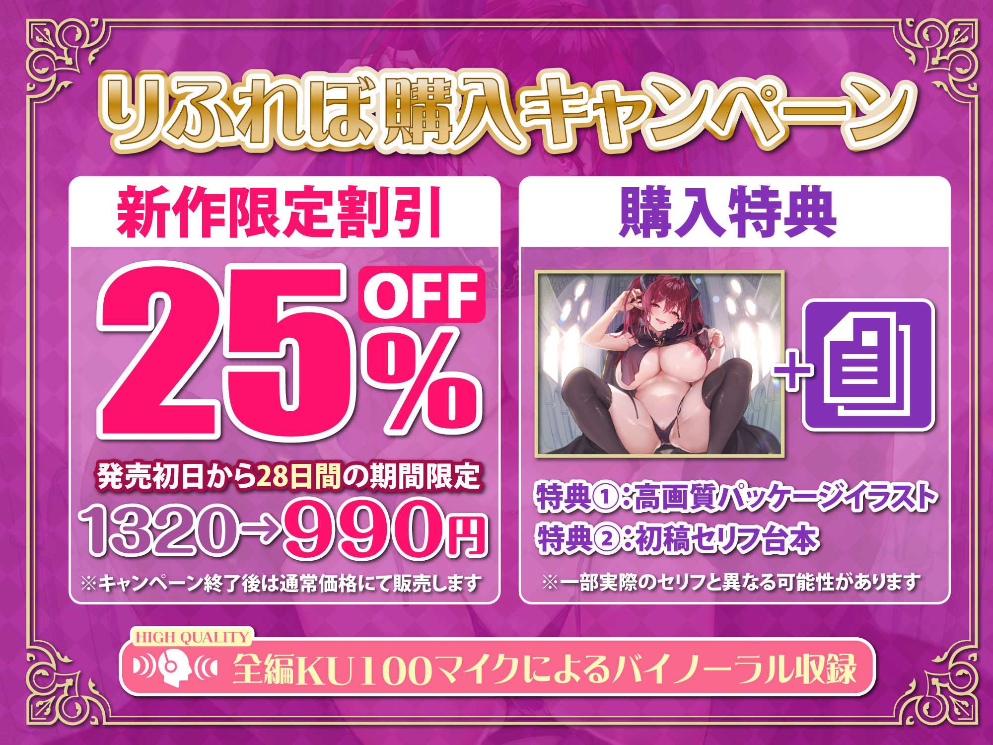 射精→Levelドレイン→快楽堕ち 〜欲求不満なドスケベ魔王様の逆レ●プな搾精で勇者屈服〜【KU100】 サンプル4ページ目