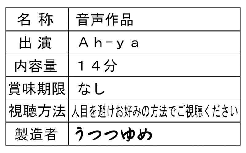 九州銘菓（？） ぴごずいき サンプル2ページ目