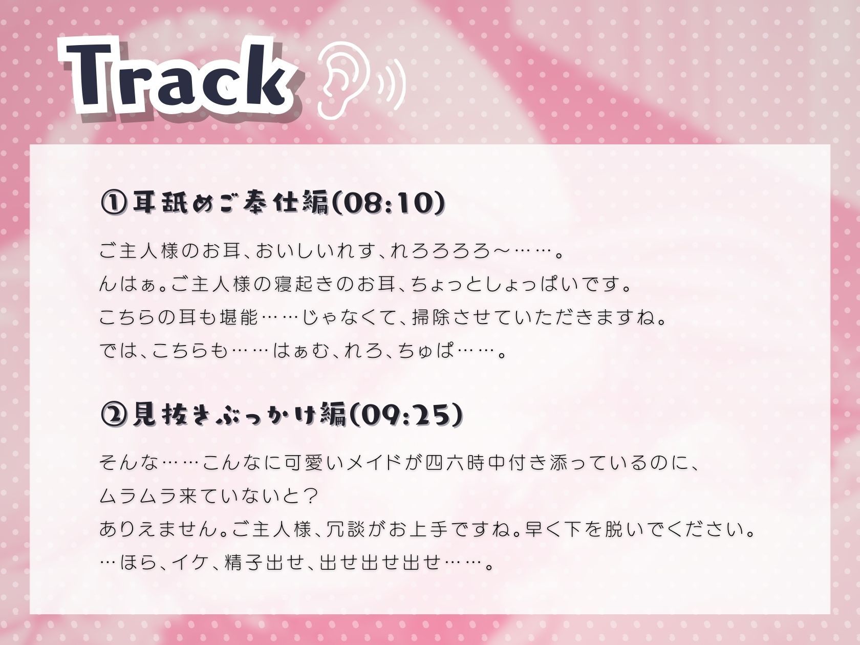 事務的に見えて実は普通に溺愛してくるクールメイド サンプル2ページ目