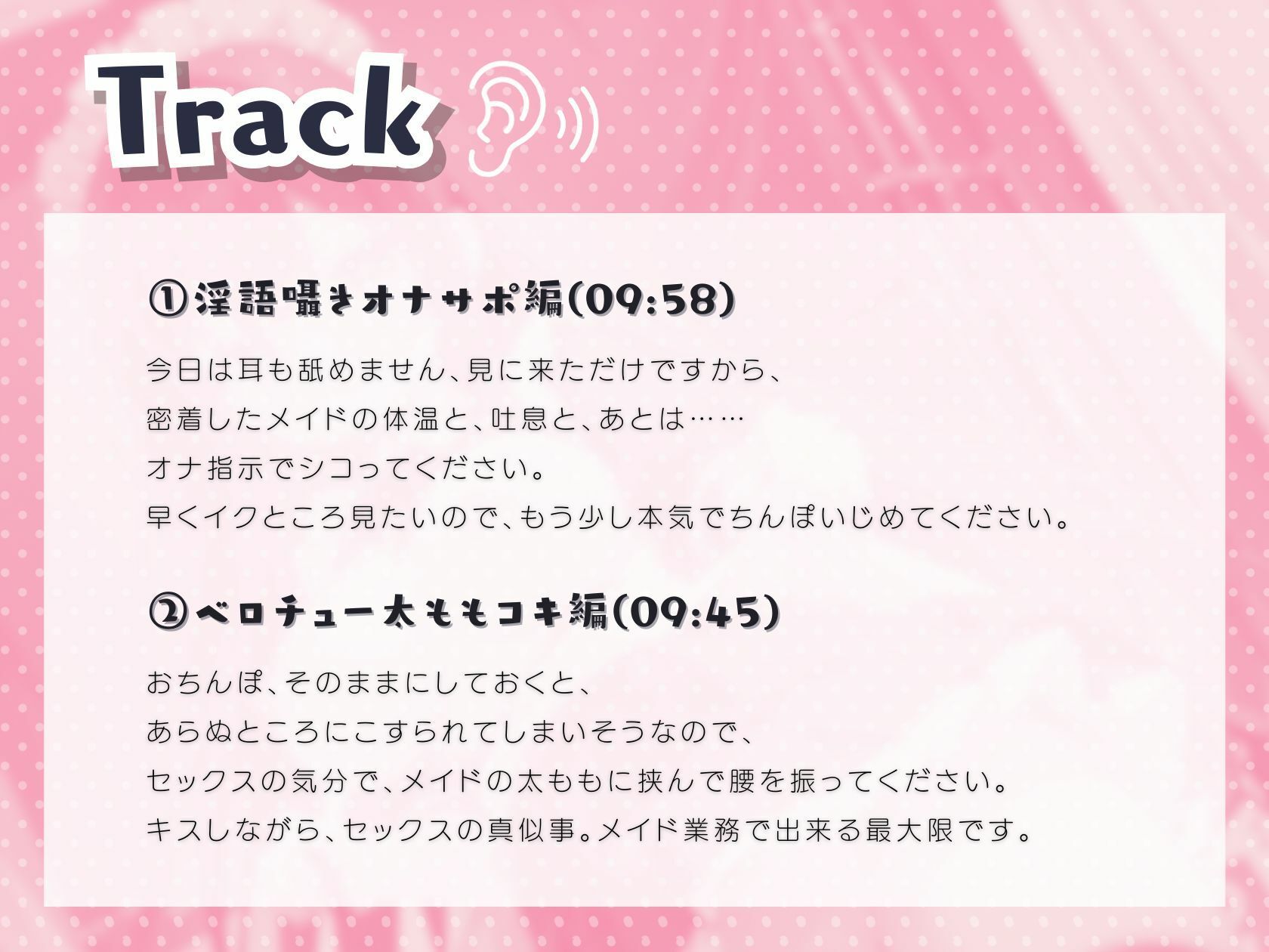 事務的に見えて実は普通に溺愛してくるクールメイド2 サンプル2ページ目