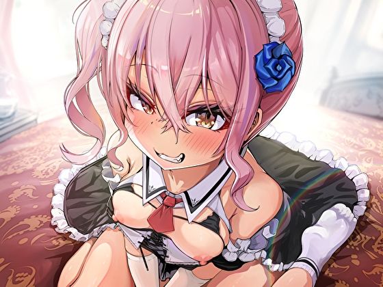 イッたら中出し分からせ孕ませっくす！イキりメス〇キメイドのざぁこ♪ま◯こ危険日ご奉仕 サンプル2ページ目