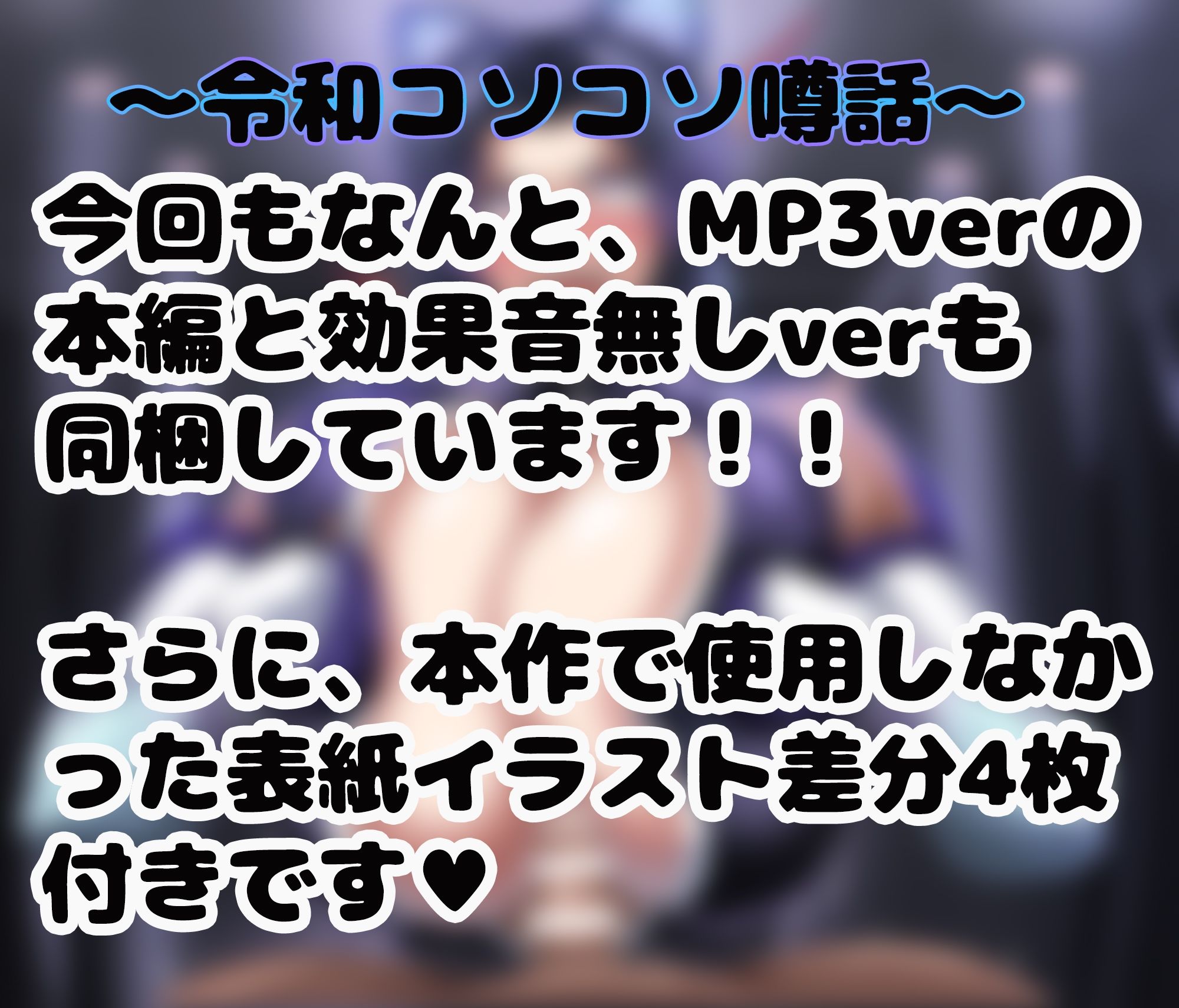対鬼忍シノブ 爆乳おっぱい慰安パイズリ！？編 サンプル3ページ目