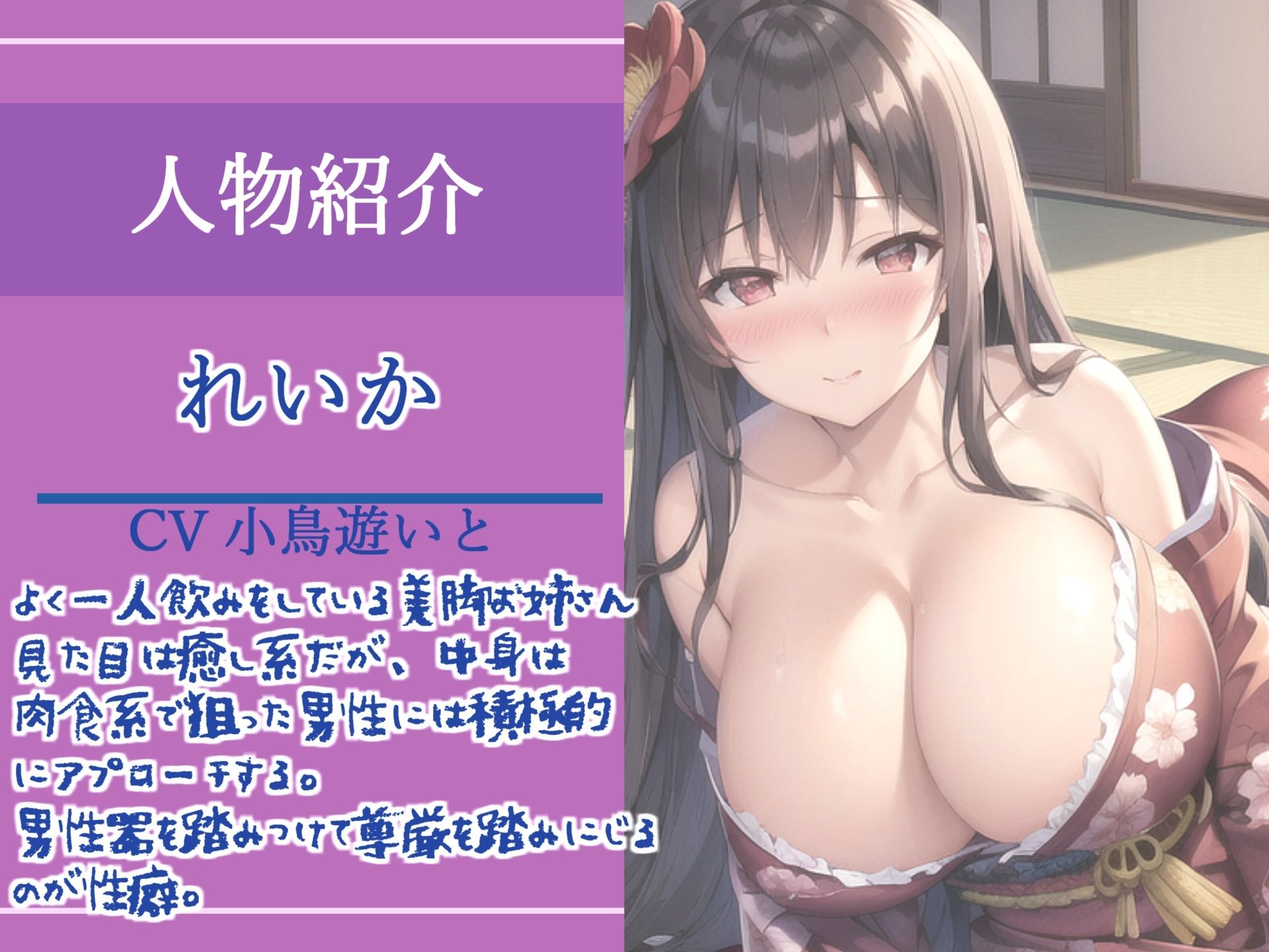 【新作価格】彼女を寝取られた僕に優しく足コキ＆慰め中出しえっちで包み込んでくれる爆乳美脚お姉さんとの寝取られSEX【プレミアムフォーリー】 サンプル3ページ目