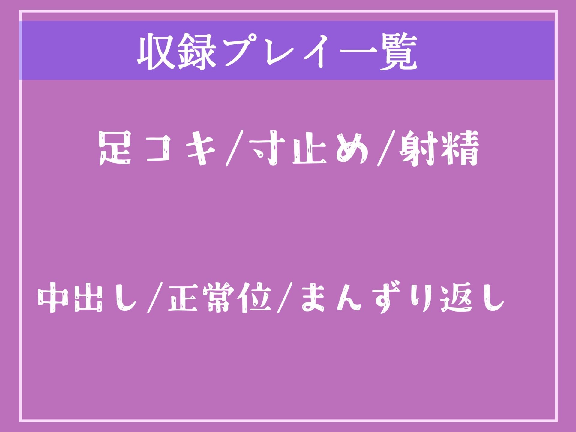 【新作価格】彼女を寝取られた僕に優しく足コキ＆慰め中出しえっちで包み込んでくれる爆乳美脚お姉さんとの寝取られSEX【プレミアムフォーリー】 サンプル5ページ目