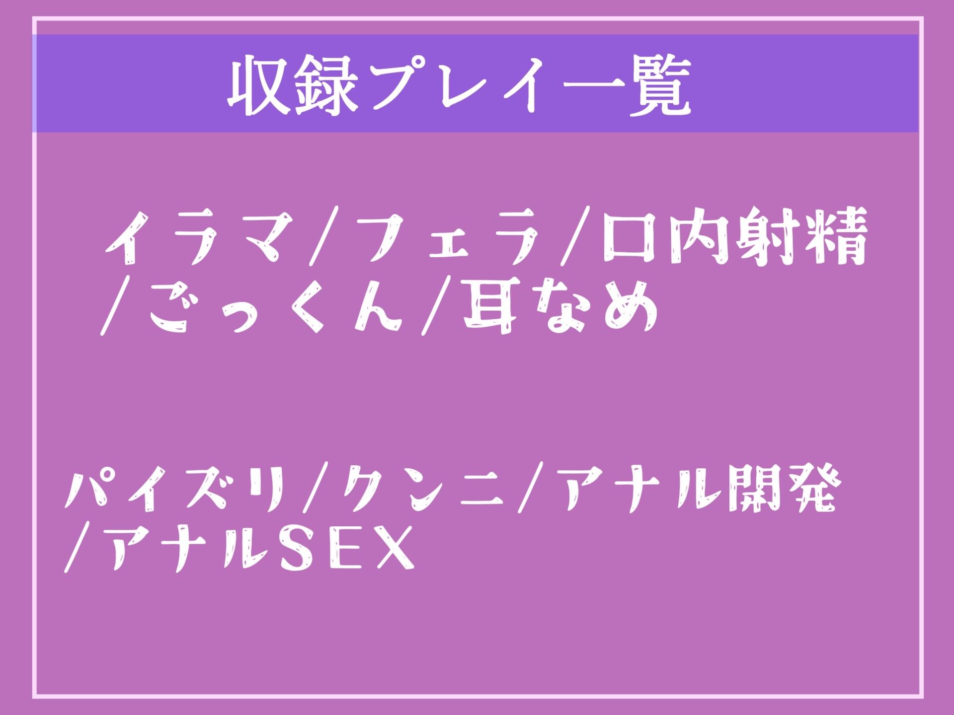 【新作価格】【オホ声】射精管理部の学年一ドS巨乳美少女JKに催●アプリで肉便器メスオナホにされてしまった僕の学園性生活。【プレミアムフォーリー】 サンプル5ページ目