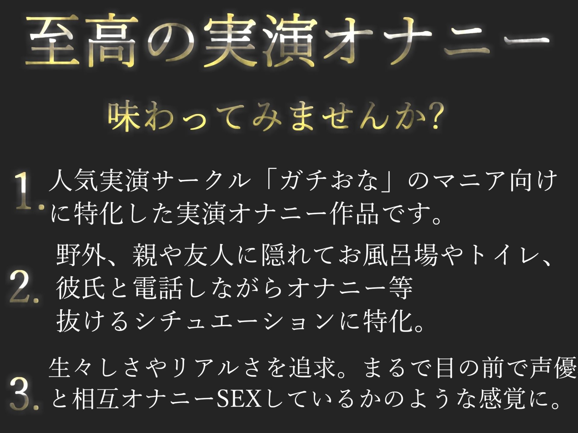 【新作価格】【オホ声】バレたら即終了！！公園の草ムラで爆乳真正ロリ娘がディルドをフェラしながら、見つからないようにおまんこズボズボおもらし大洪水オナニー サンプル2ページ目
