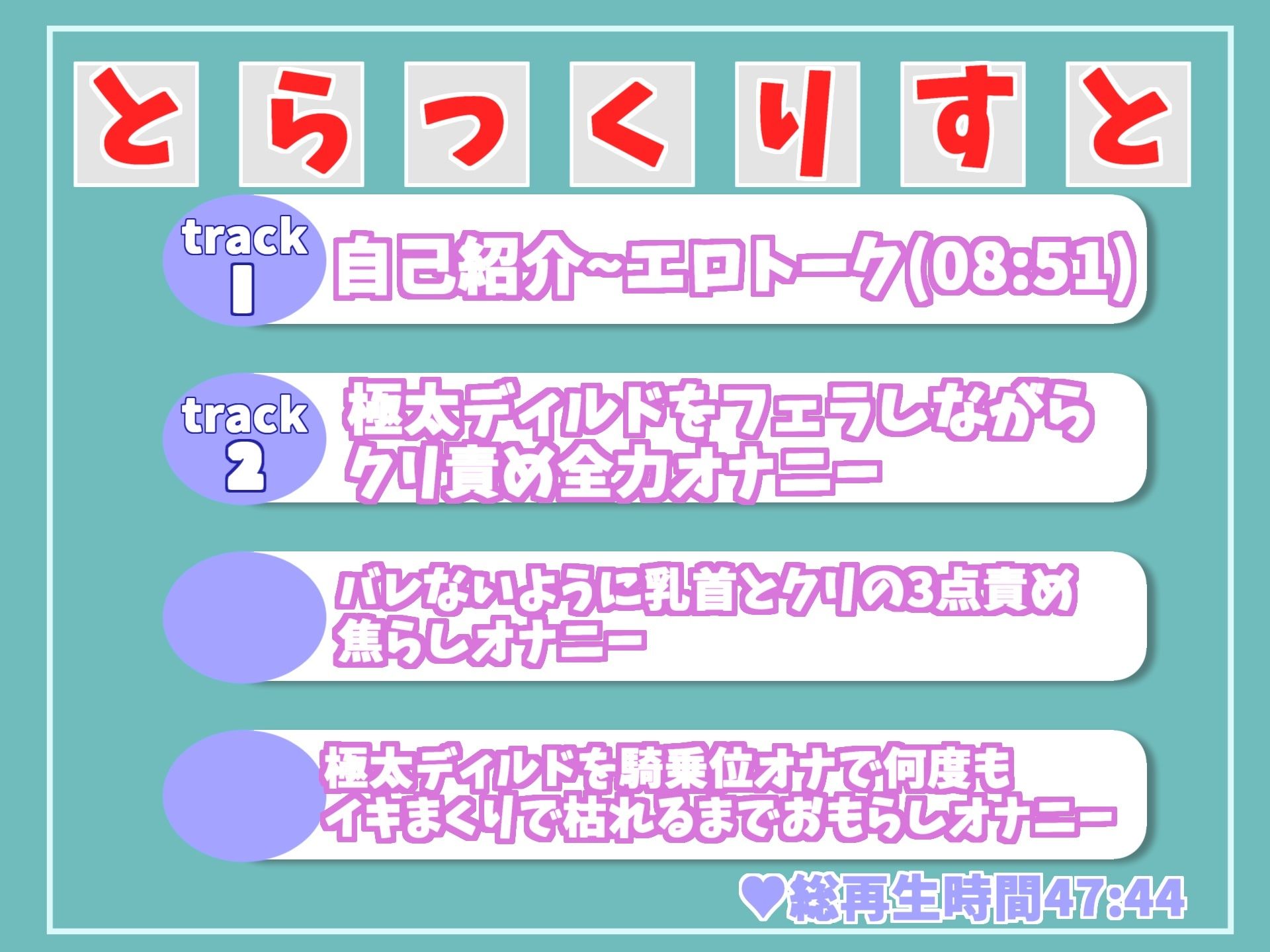 【新作価格】【オホ声】バレたら即終了！！公園の草ムラで爆乳真正ロリ娘がディルドをフェラしながら、見つからないようにおまんこズボズボおもらし大洪水オナニー サンプル6ページ目