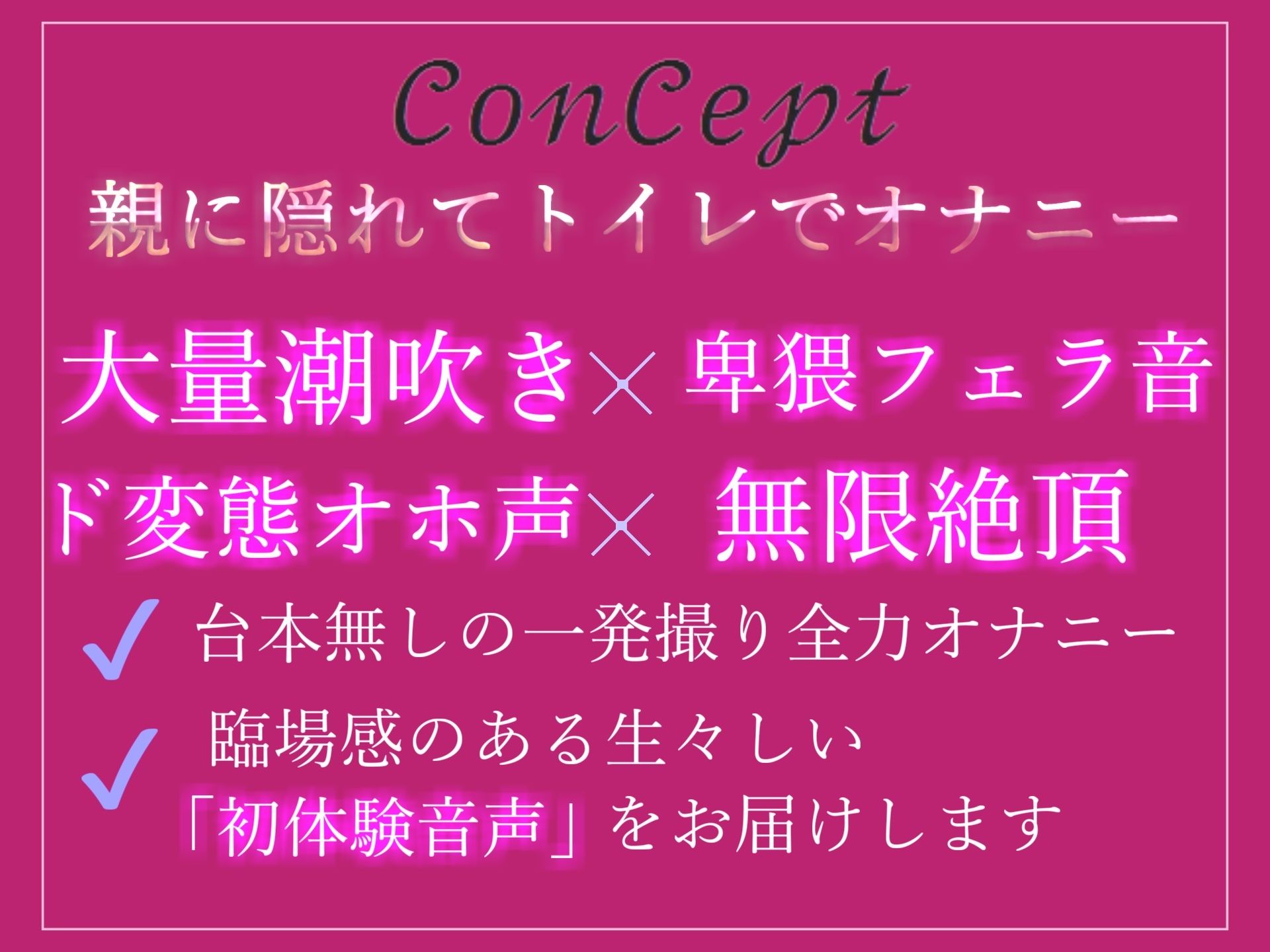 【新作価格】【獣のようなオホ声】 オ’オ’オ’オ’..クリち●ぽとれちゃうぅぅ..イグイグゥ〜ロリなのにGカップの巨乳娘が親に隠れてトイレでおもらしオナニー サンプル3ページ目