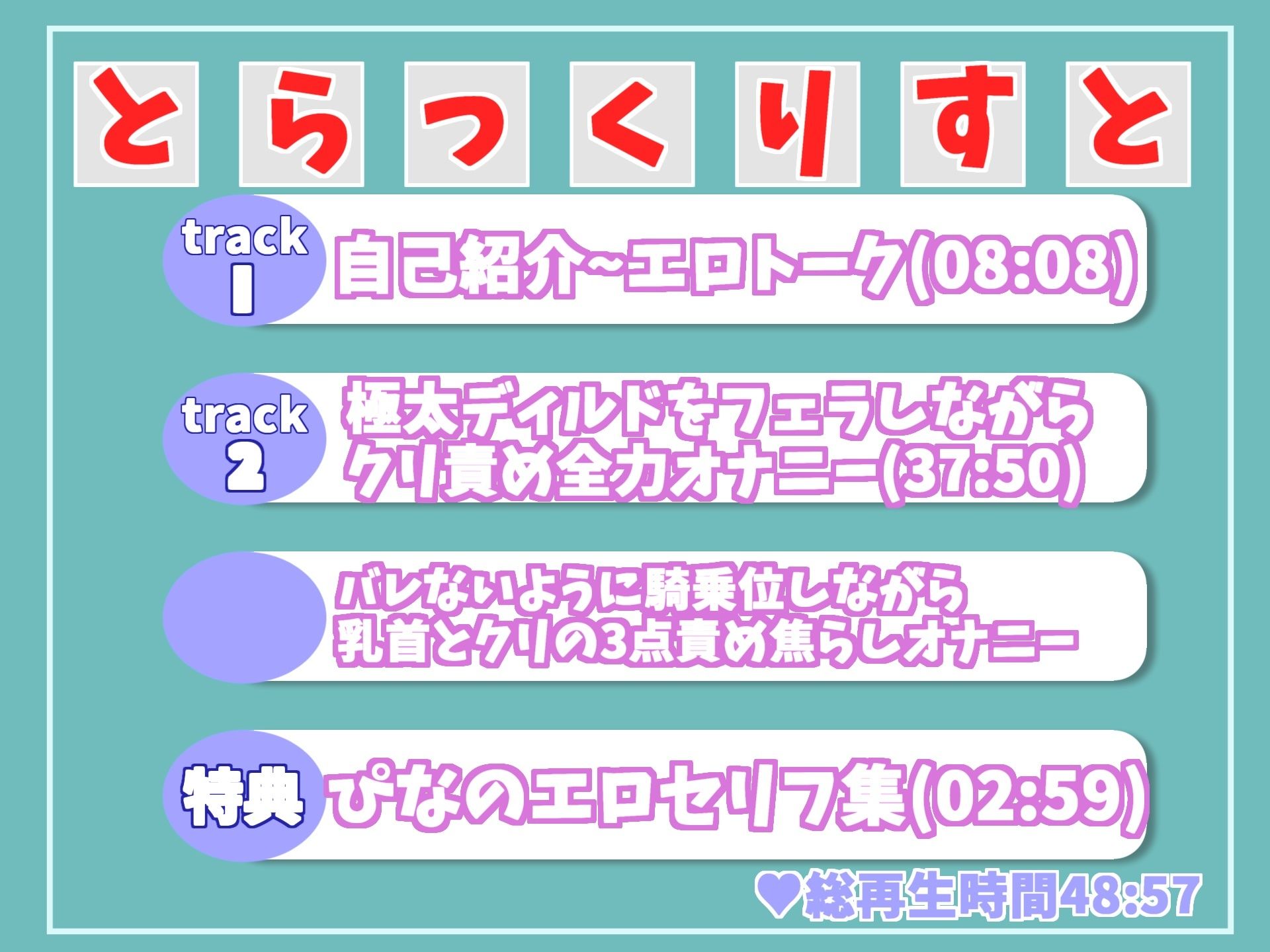 【新作価格】【獣のようなオホ声】 オ’オ’オ’オ’..クリち●ぽとれちゃうぅぅ..イグイグゥ〜ロリなのにGカップの巨乳娘が親に隠れてトイレでおもらしオナニー サンプル6ページ目