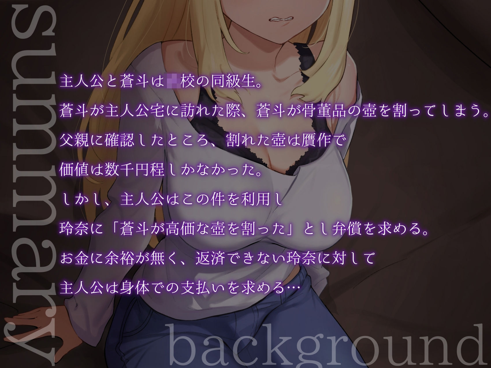 強気な元ヤンママに嫌々抜いてもらう！玲奈さんはボクの専属姓処理玩具 サンプル2ページ目