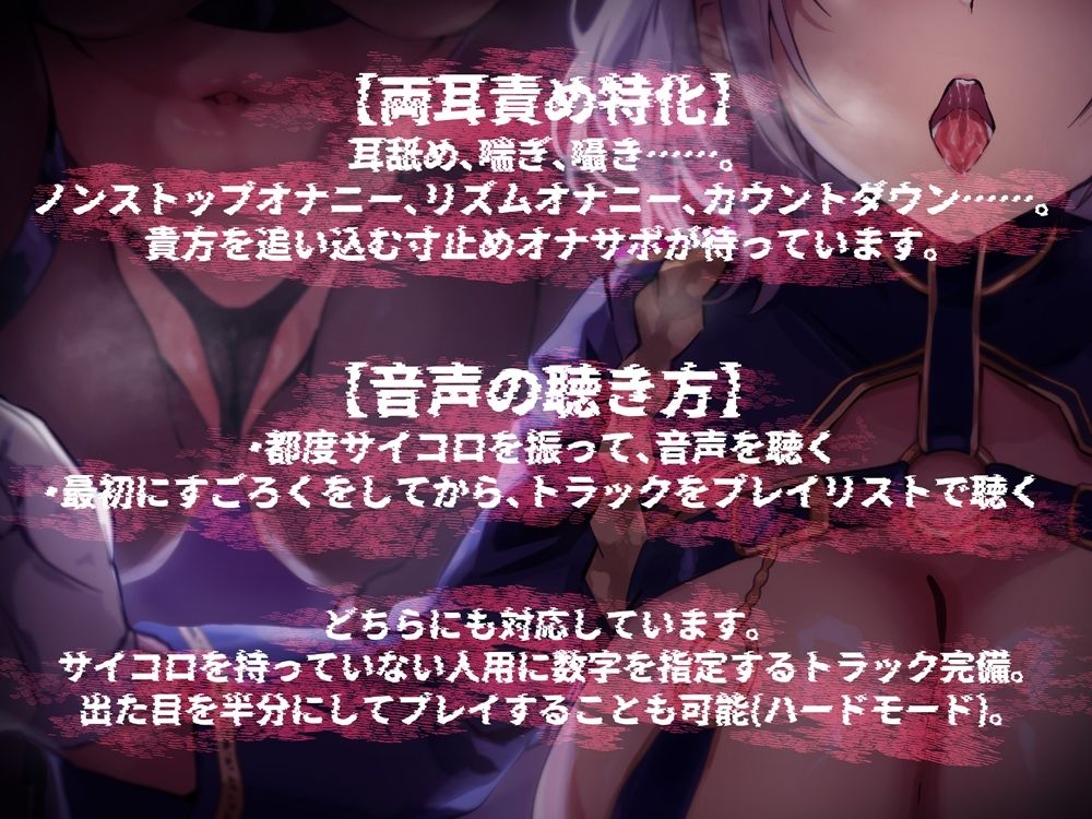 オナサポ脱獄すごろく 負けたい囚人さんの挑戦、待ってます サンプル4ページ目