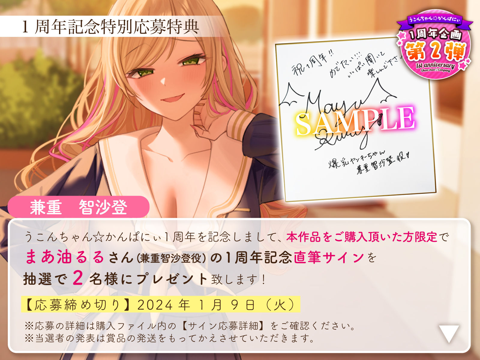 【1周年特別特典付き】帰宅部爆乳ヤンキー先輩の呼び出し強性交渉〜どこでも舐めて咥えて連続中出しえっち〜 サンプル3ページ目