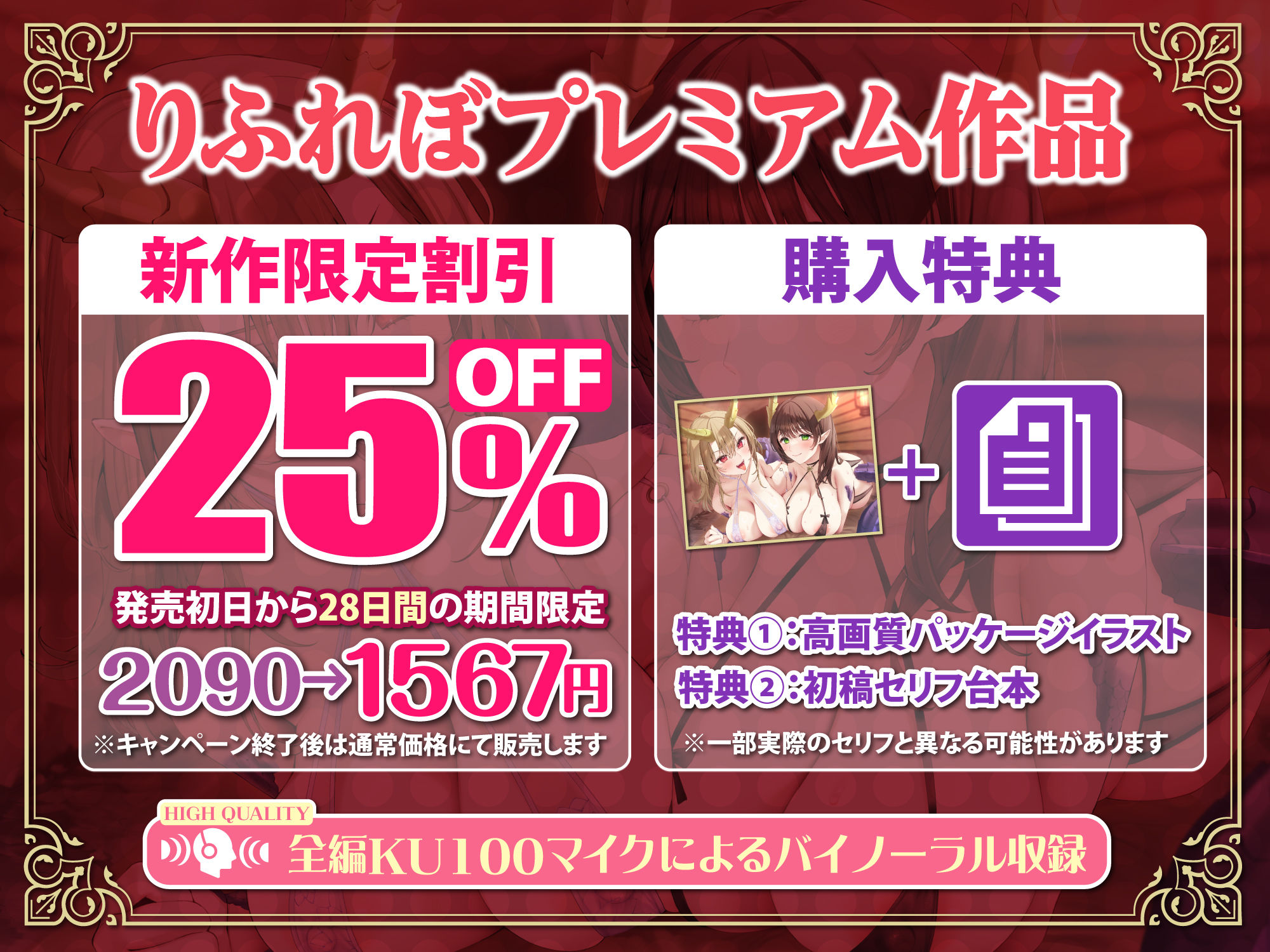 汗っかきドラゴン姉妹のWむちむち包み込み交尾！〜蒸れ蒸れサウナ状態の巣穴で濃厚抱き着き連続射精〜【りふれぼプレミアムシリーズ】 サンプル4ページ目