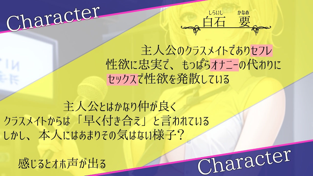 低音ボーイッシュな純情セフレといつでもオホ声交尾出来るドスケベ学園生活〜アクメで下品にオホ声あげる僕っ子セフレは好きですか？〜 サンプル1ページ目