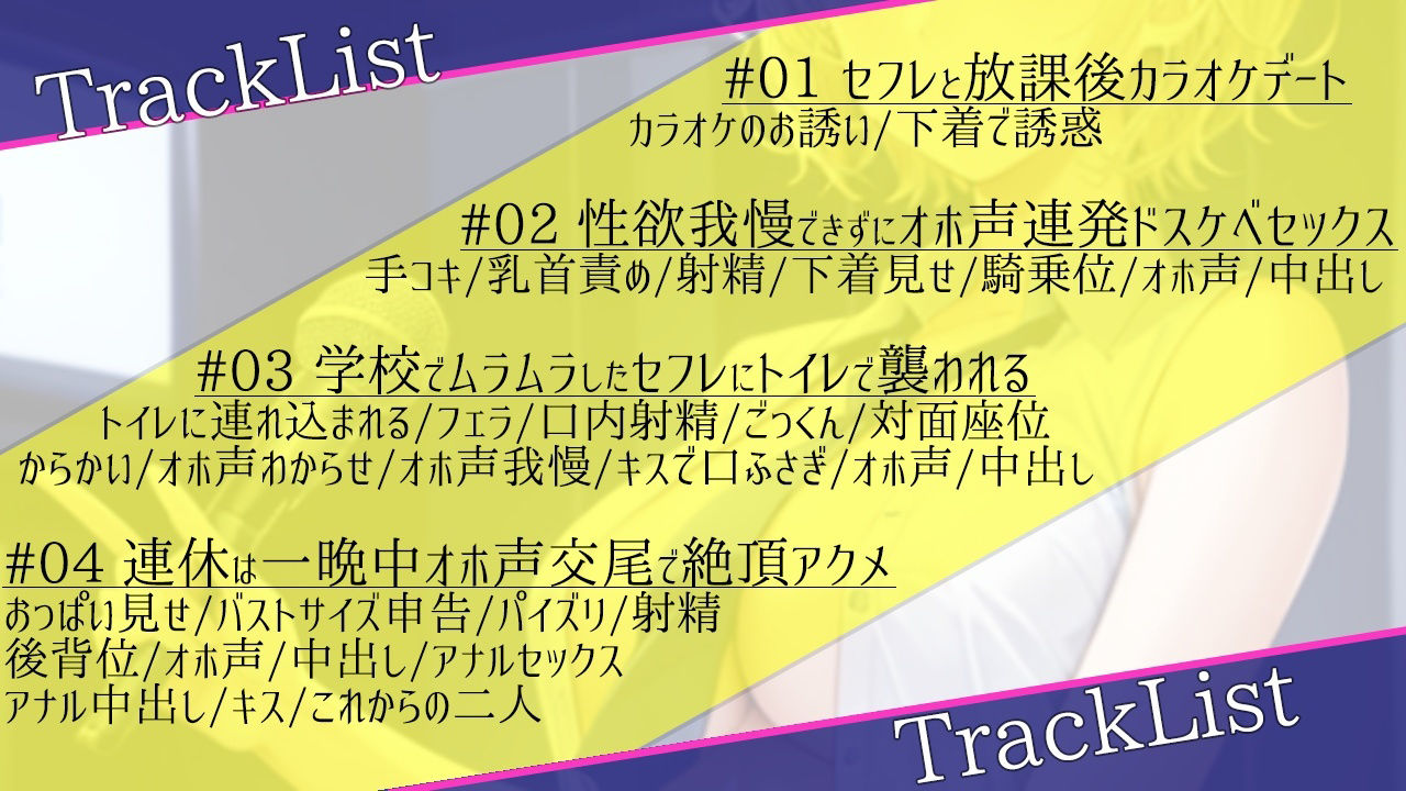 低音ボーイッシュな純情セフレといつでもオホ声交尾出来るドスケベ学園生活〜アクメで下品にオホ声あげる僕っ子セフレは好きですか？〜 サンプル4ページ目