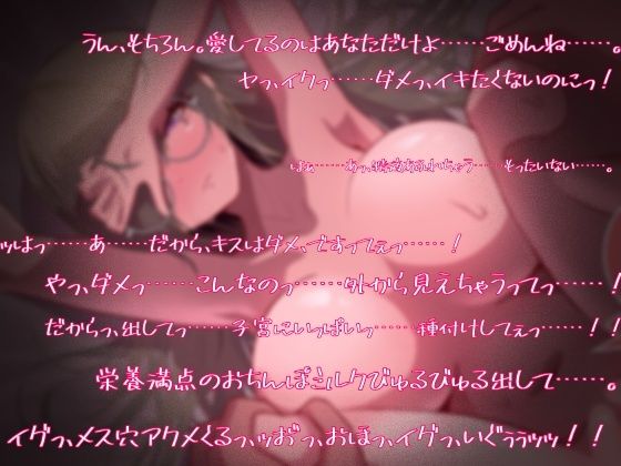 【精子提供SEX 】 新婚若妻に合法托卵孕ませ性行為 サンプル3ページ目